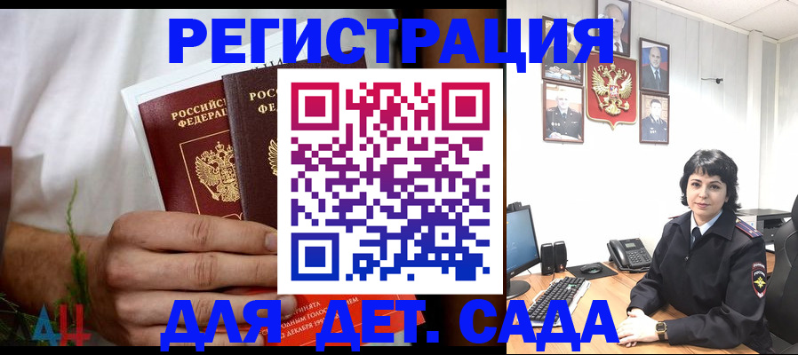 прописка поиск в Александровске-Сахалинском