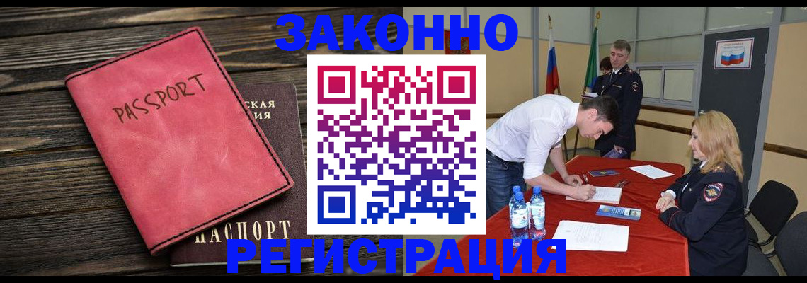 регистрация для дет. сада в Александровске-Сахалинском